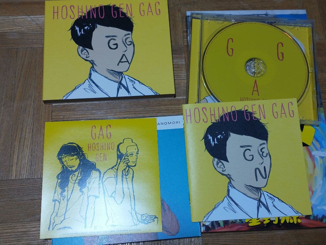 星野源 GRATITUDE