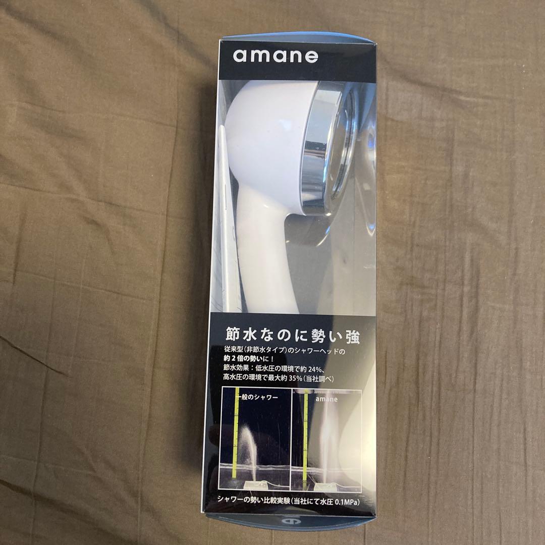 amane ミスト感覚の肌触り シャワーヘッド