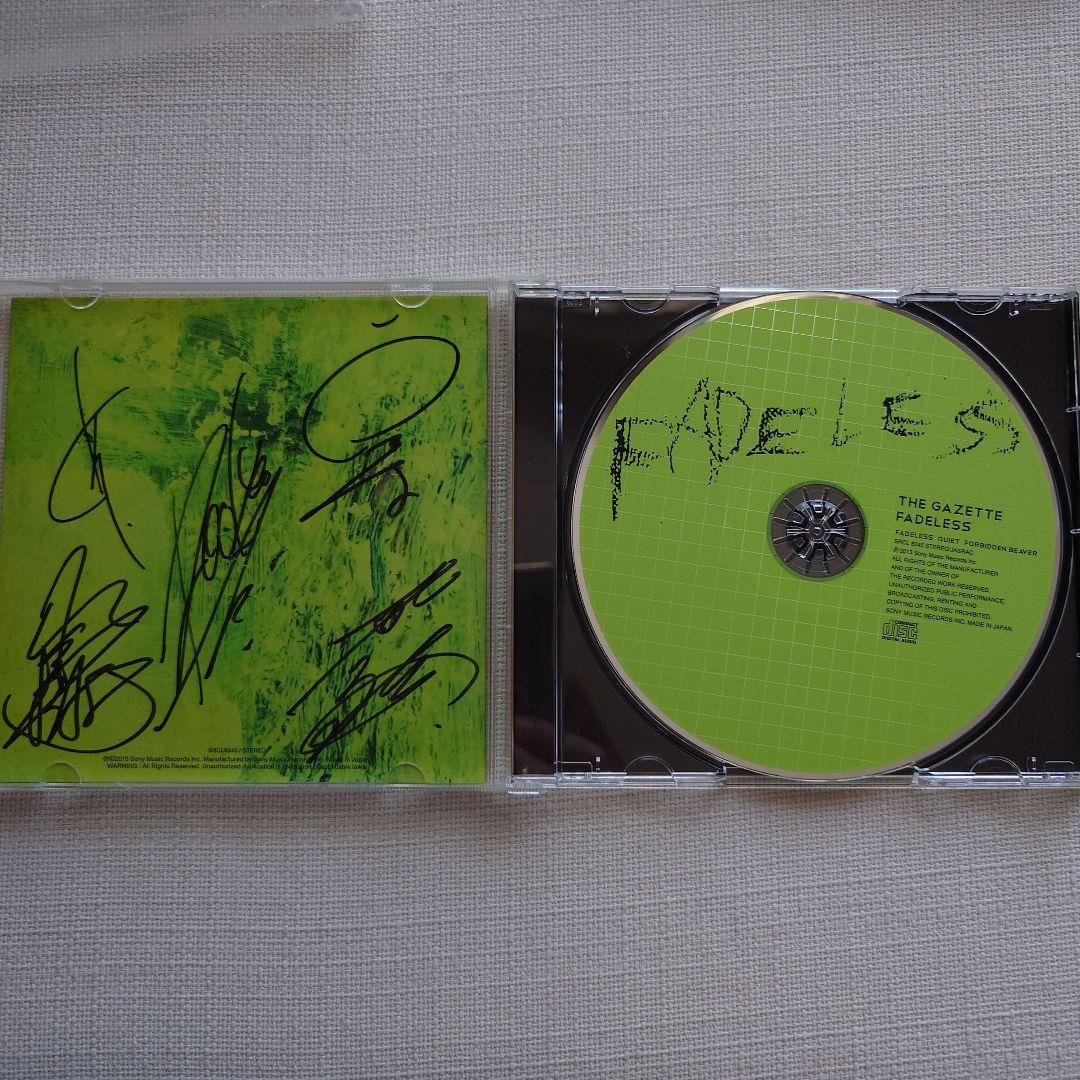 the GazettE FADLESS　初回•通常初回プレス盤セット