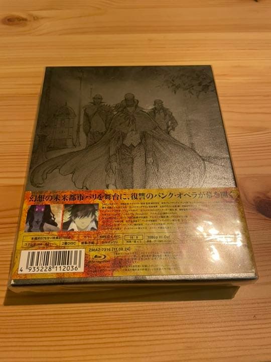 巌窟王 Blu-ray BOX〈4枚組〉