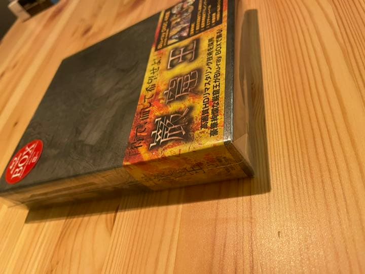 巌窟王 Blu-ray BOX〈4枚組〉