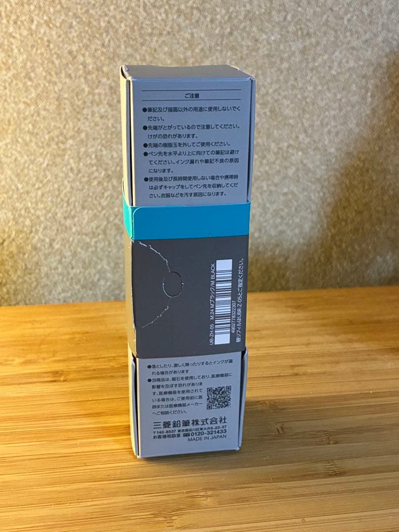 uni Signature model ボールペン 0.5mm ブラック