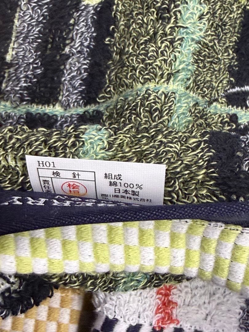 未使用　BURBERRY (バーバリー)チェック柄 タオルセット
