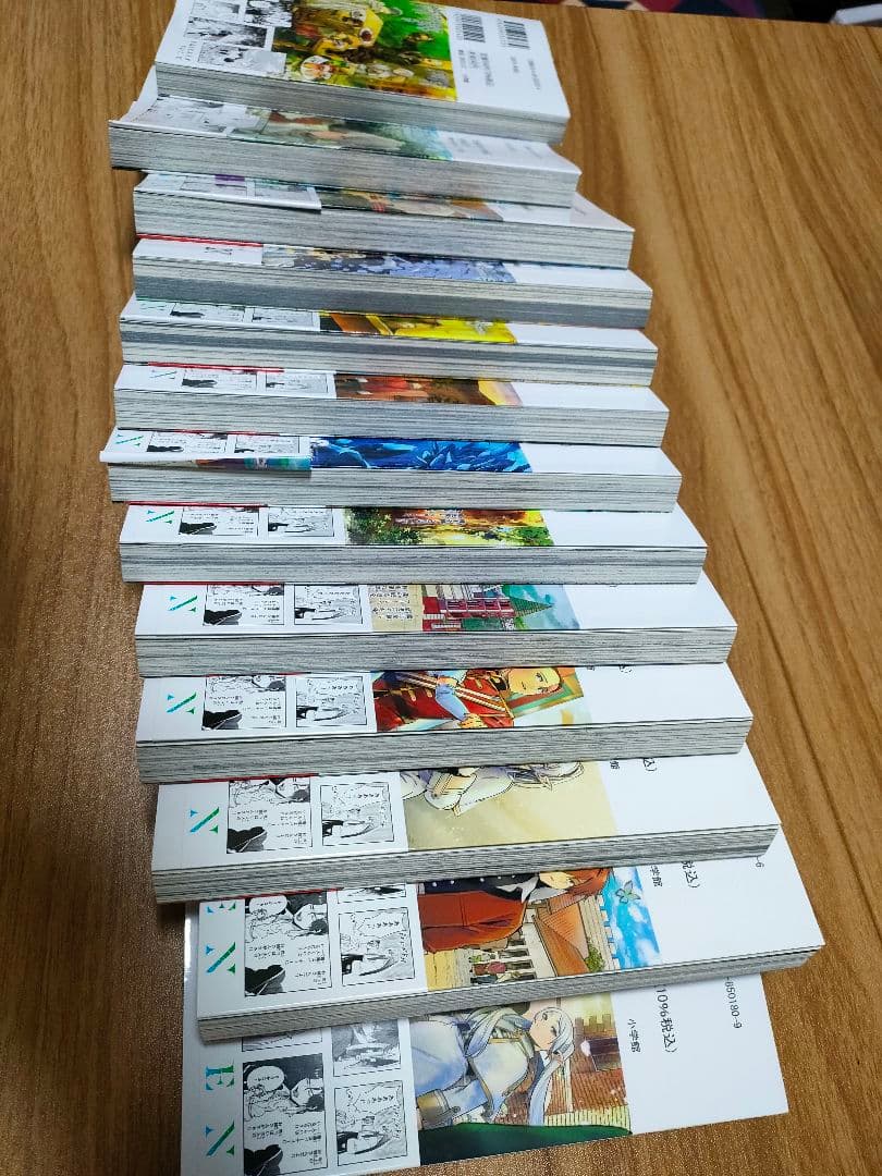 葬送のフリーレン1〜13巻