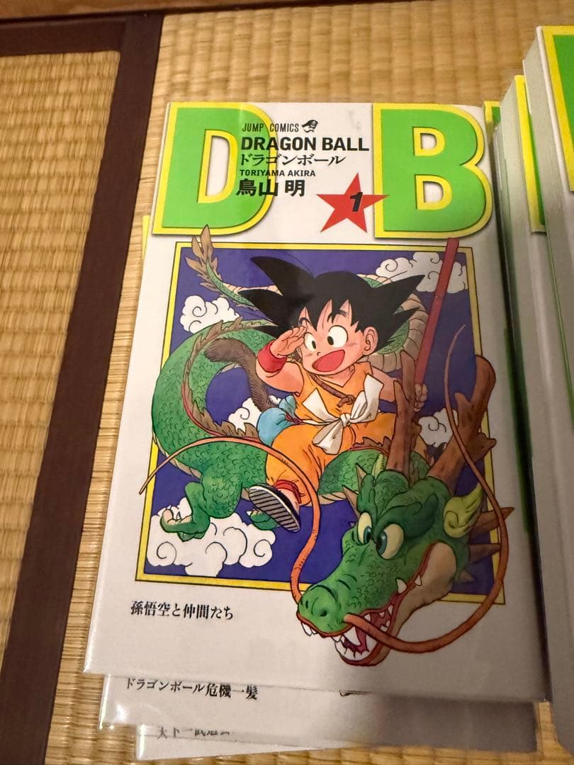 未読ドラゴンボール 全巻セット 1-42巻 新装版