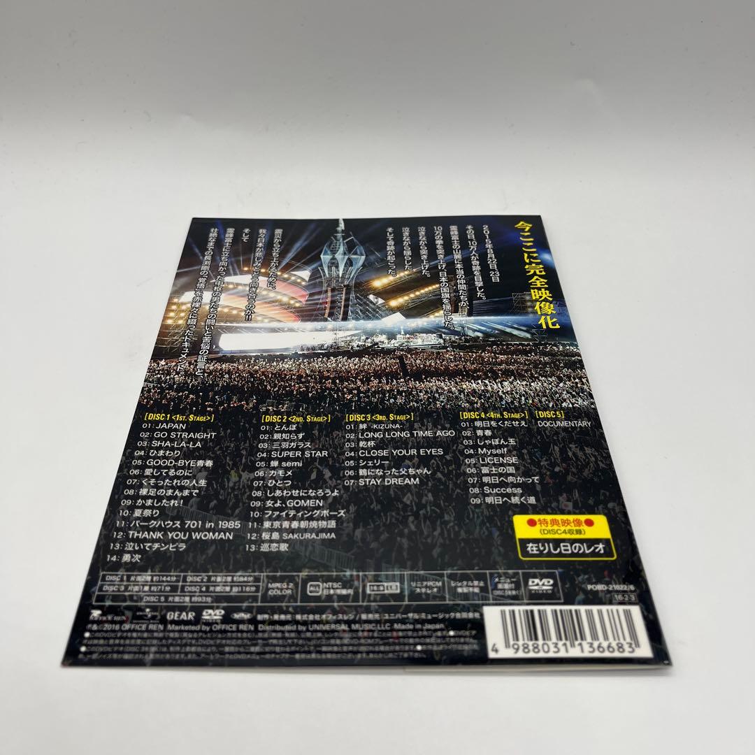 長渕 剛/富士山麓 ALL NIGHT LIVE 2015＋桜島