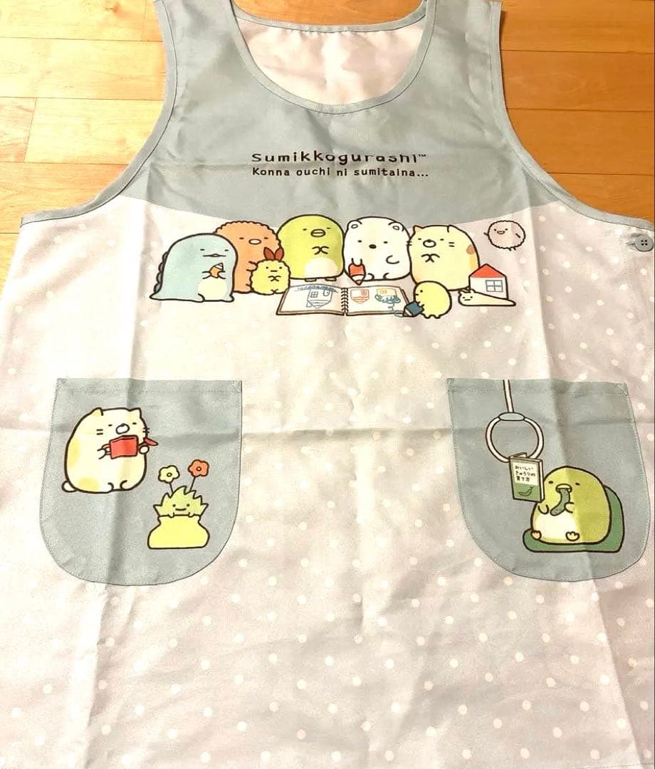 本日発送　新品！美品！！保育園幼稚園の先生　すみっコぐらし エプロン ゆったり