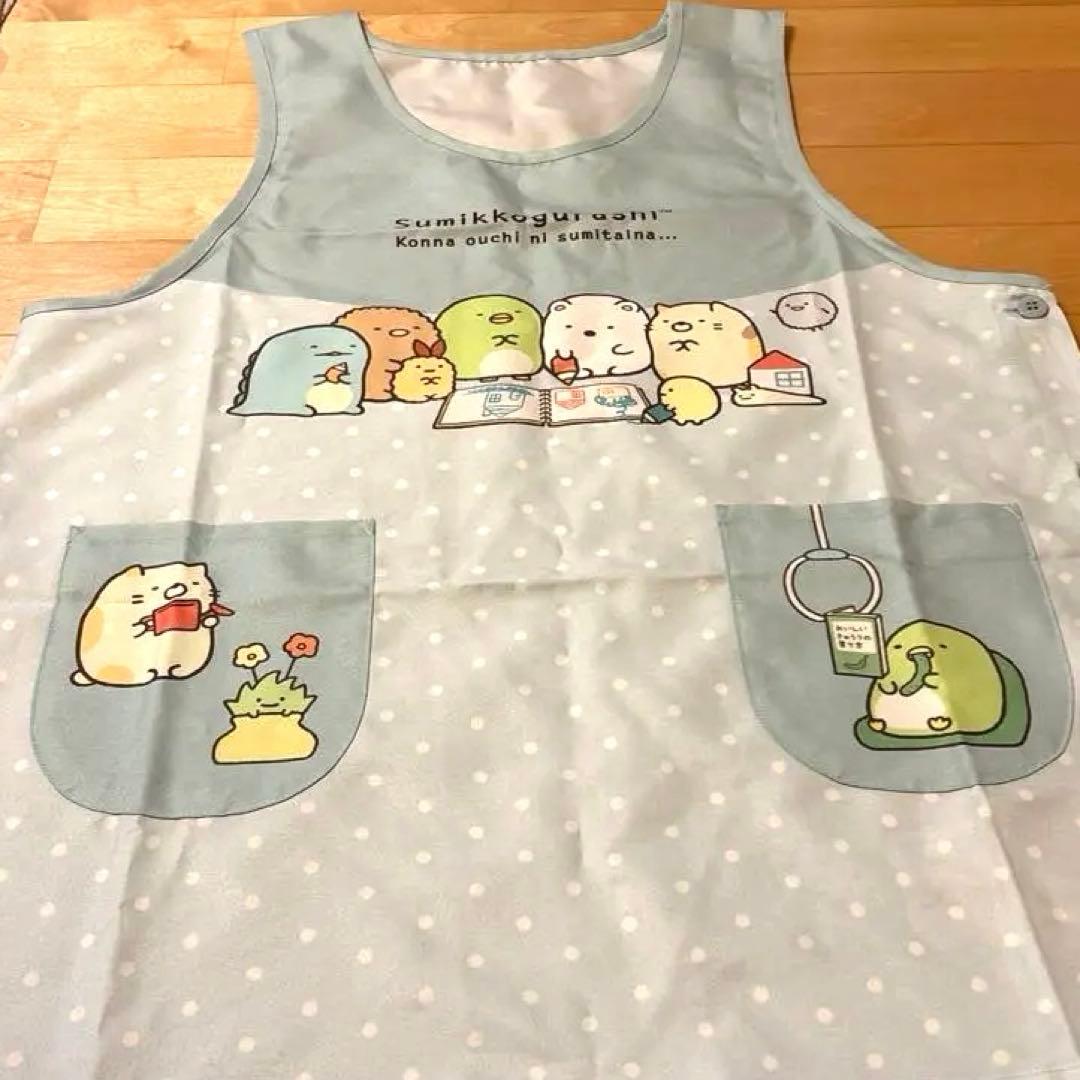 本日発送　新品！美品！！保育園幼稚園の先生　すみっコぐらし エプロン ゆったり