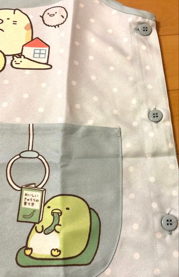 本日発送　新品！美品！！保育園幼稚園の先生　すみっコぐらし エプロン ゆったり