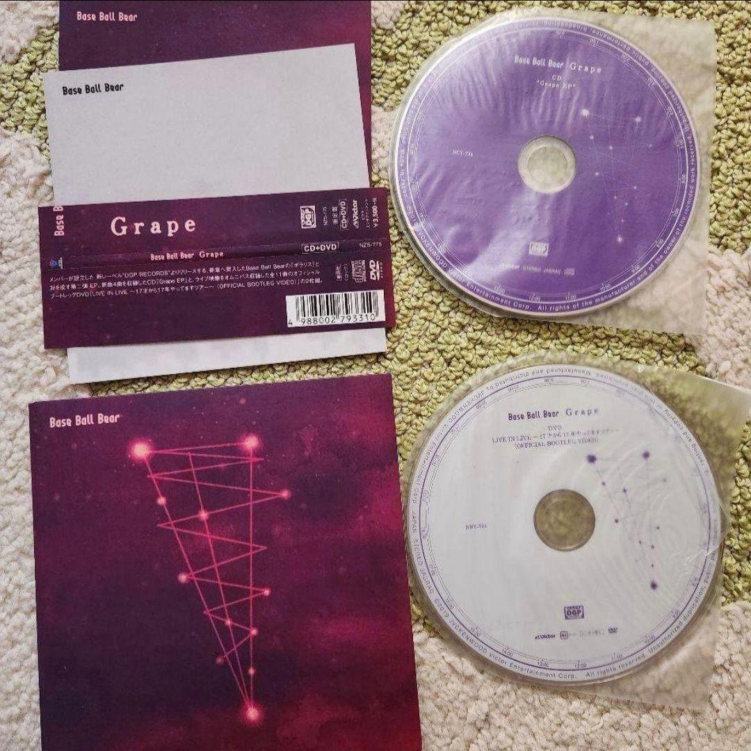 【レア】Base Ball Bear Grape CD＋DVD 会場限定
