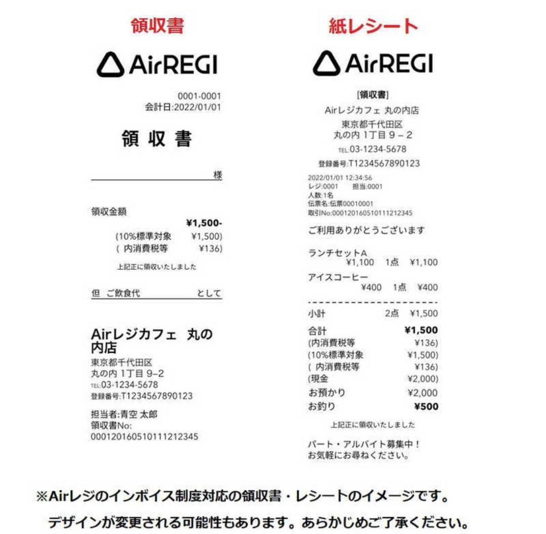 セイコーインスツル レシートプリンター RP-F10-W27J1-5 Airレジ