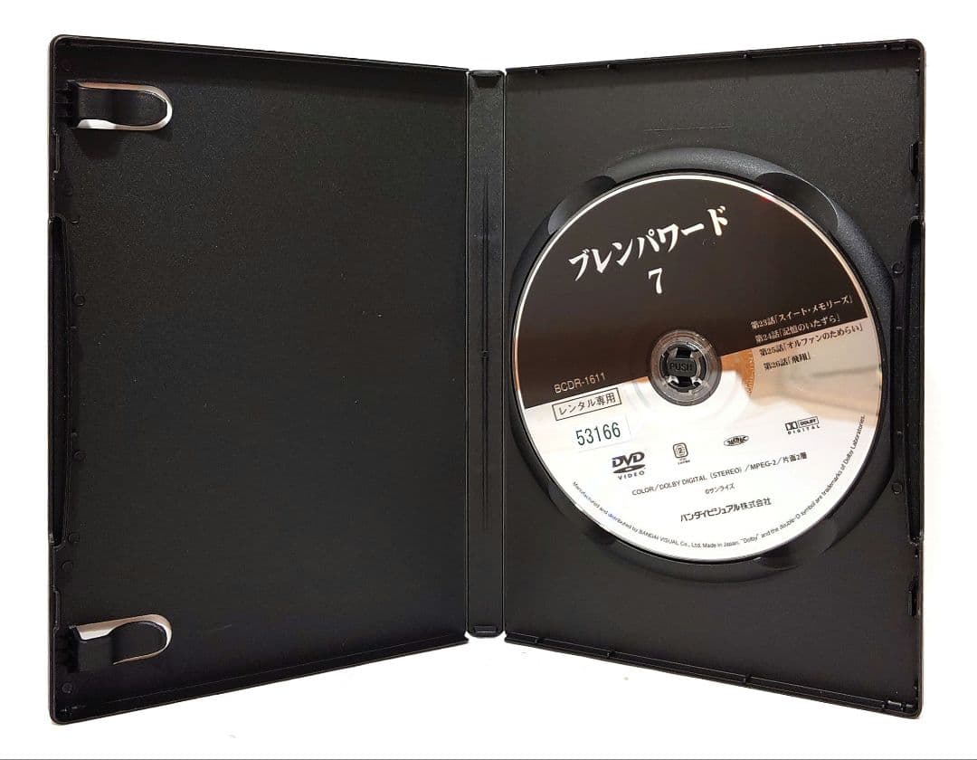 ブレンパワード【DVD】全7巻