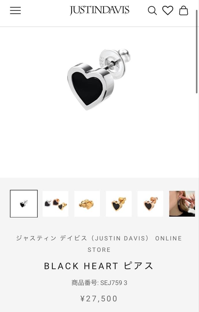 ジャスティンデイビス（JUSTIN DAVIS） BLACK HEART ピアス