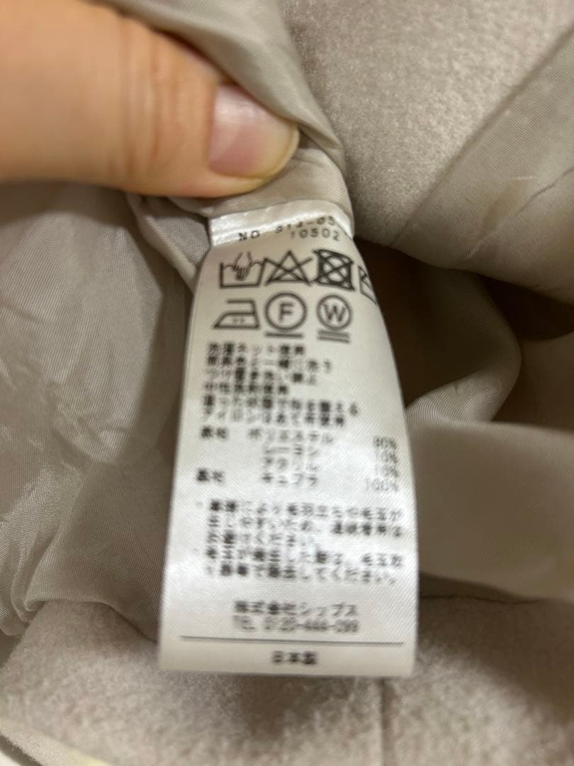 値下げSHIPS コクーンジップブルゾン