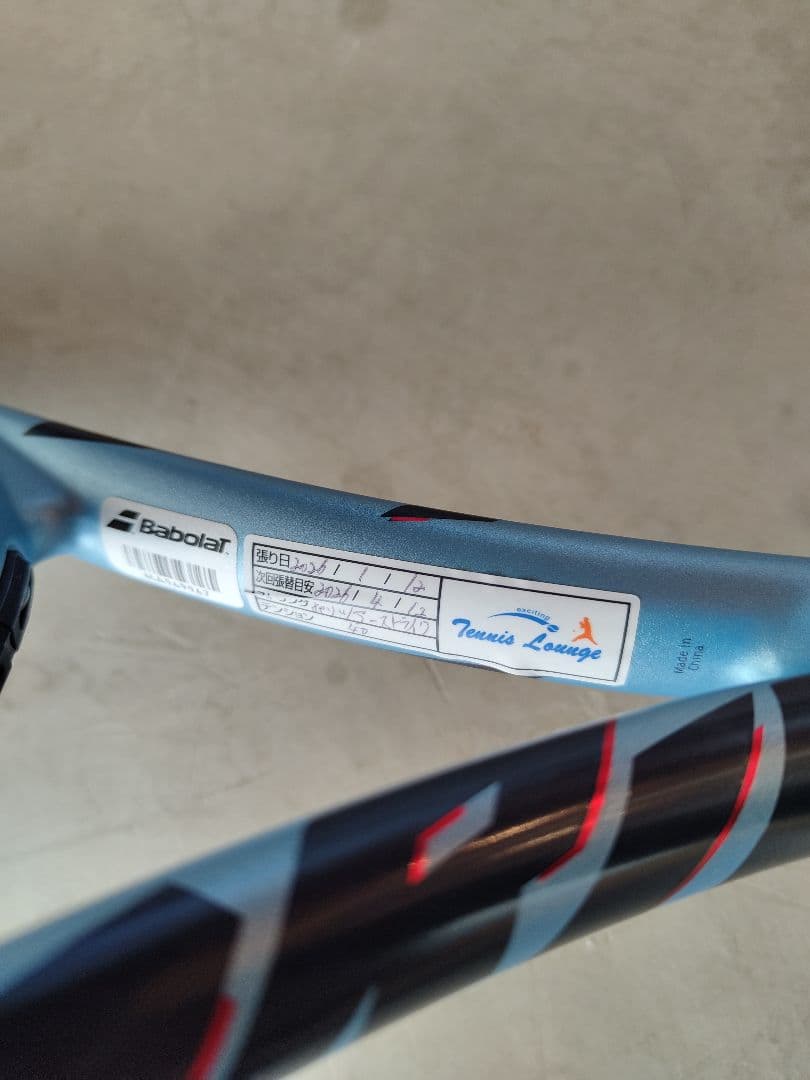 BABOLAT ピュアドライブ 2025 G1