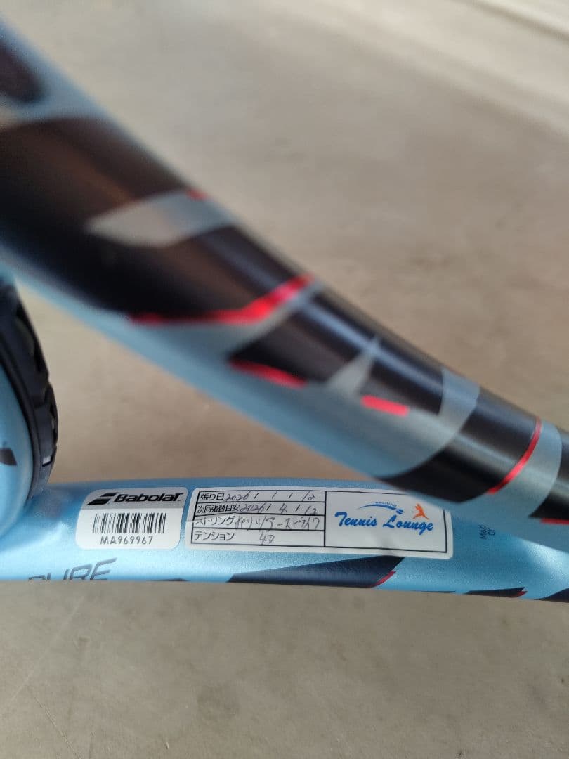 BABOLAT ピュアドライブ 2025 G1