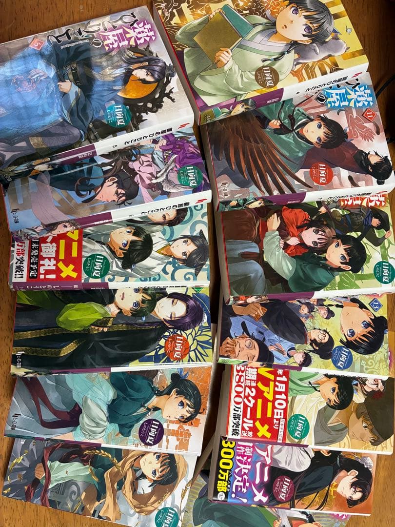 T*n様 薬屋のひとりごと小説4巻〜16巻