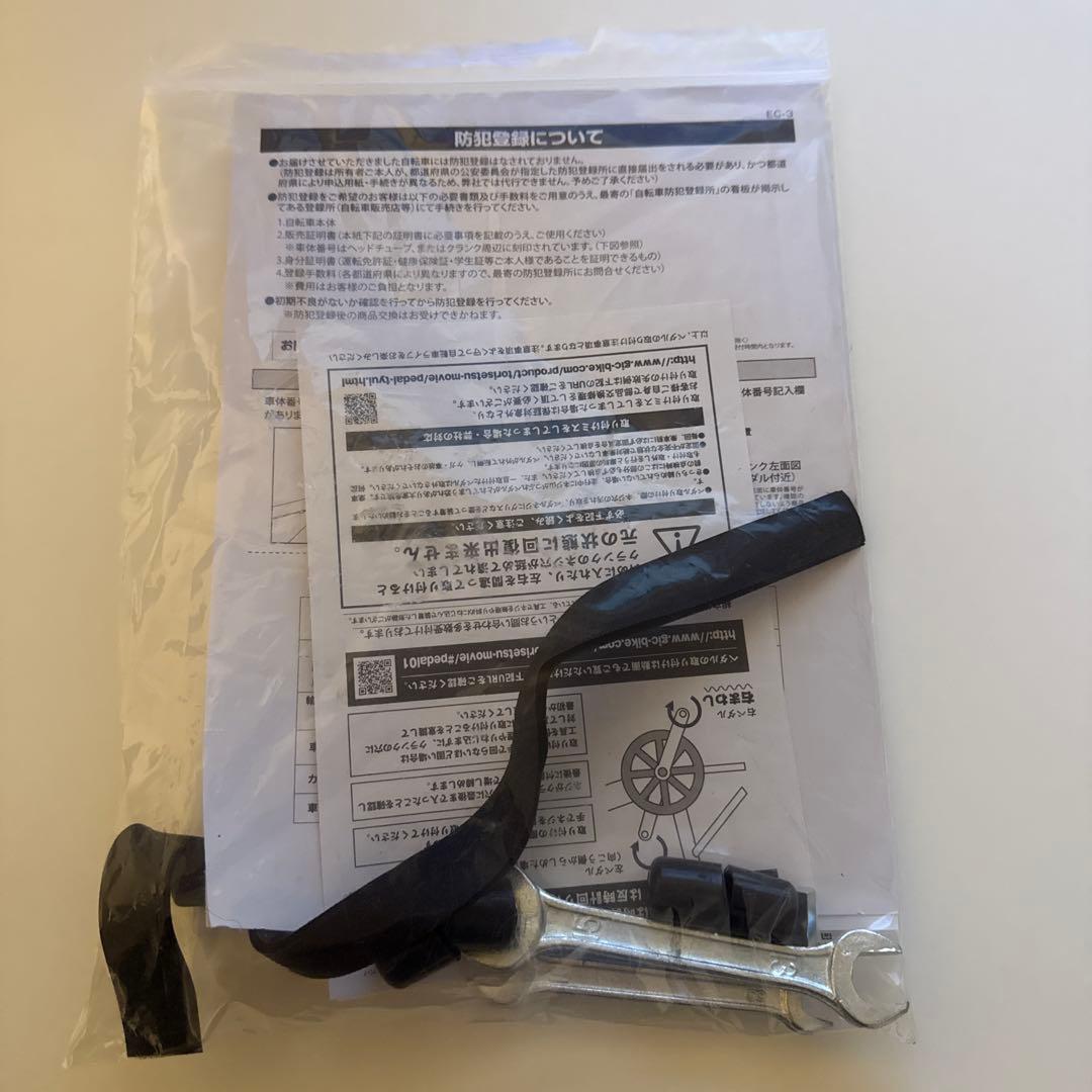 HUMMER ファットバイク　折りたたみ自転車