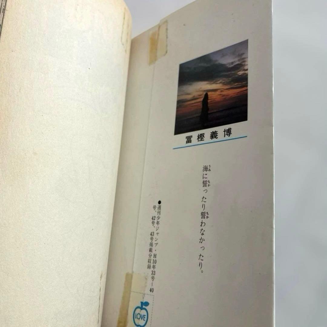 【40冊セット】HUNTER×HUNTER 全38巻➕小説1冊➕ハンターズガイド