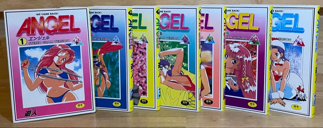 ANGEL エンジェル 全巻セット 1〜7巻 遊人 ジュベール出版
