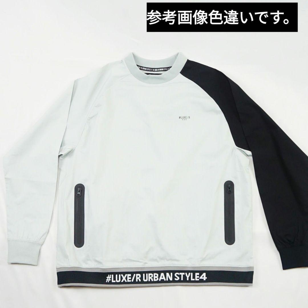 [サンプルSALE /D380 ] LUXE/R ナイロン布帛プルオーバー