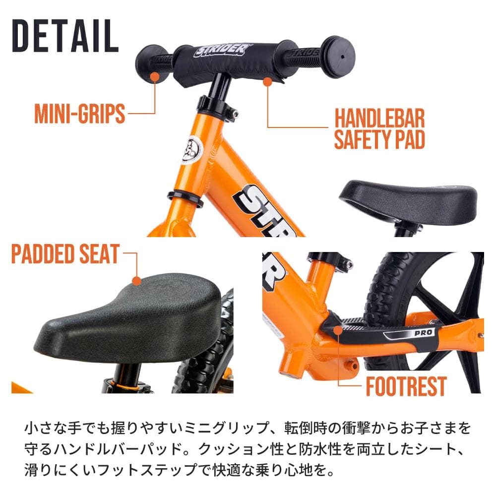 ストライダー プロ パープル ★予備ホイール + 2wayバッグ付★