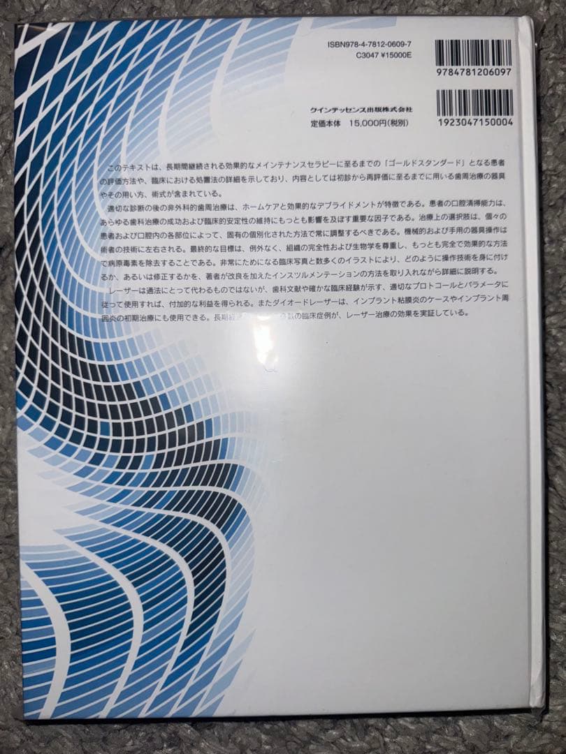 【裁断済み】歯科衛生士の力でここまでできる非外科的歯周治療