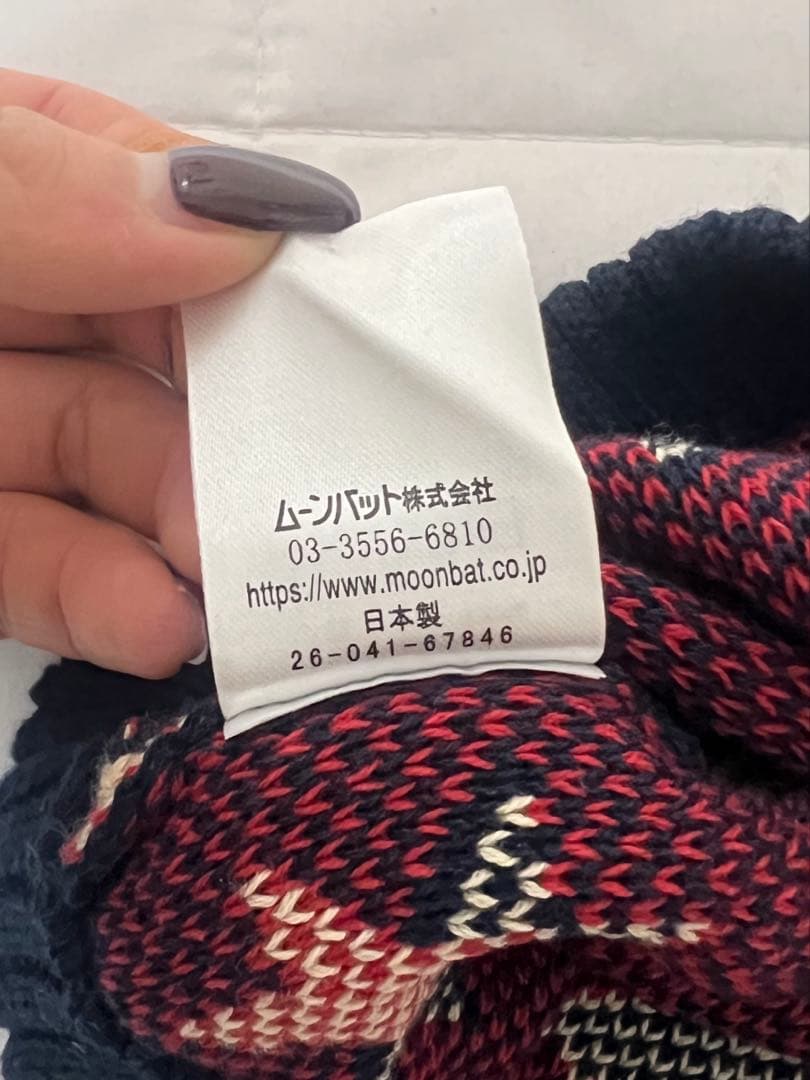 Vivienne Westwood 星柄 ニット帽 ベレー帽