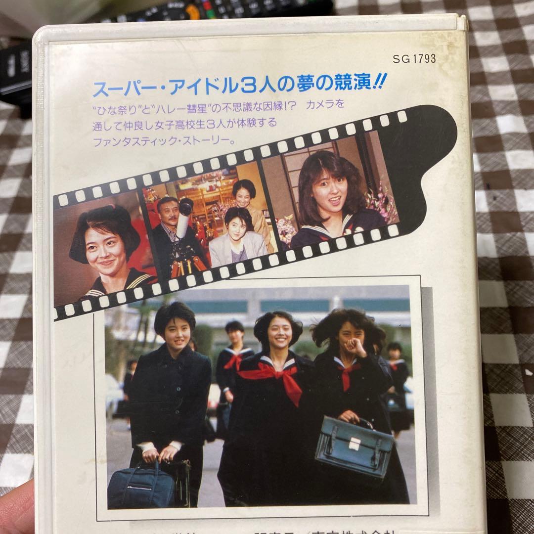 VHS 夢カメラ