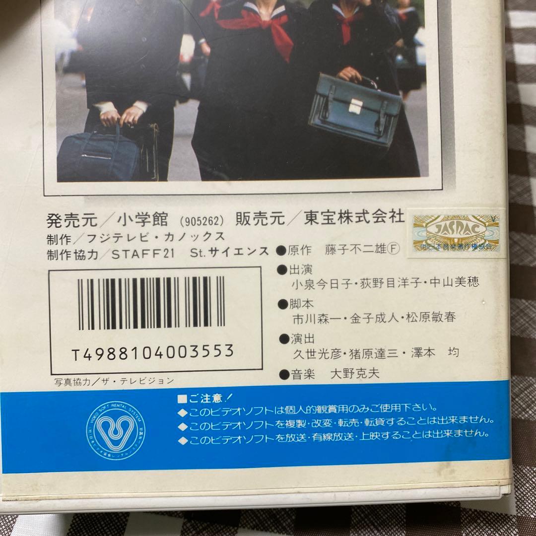 VHS 夢カメラ