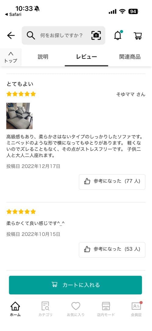 ニトリ1160040カウチソファ 【引取り限定4月4日迄】⭐︎概要確認必須⭐︎