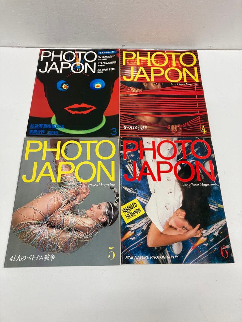 PHOTO JAPON 25冊　まとめ売り