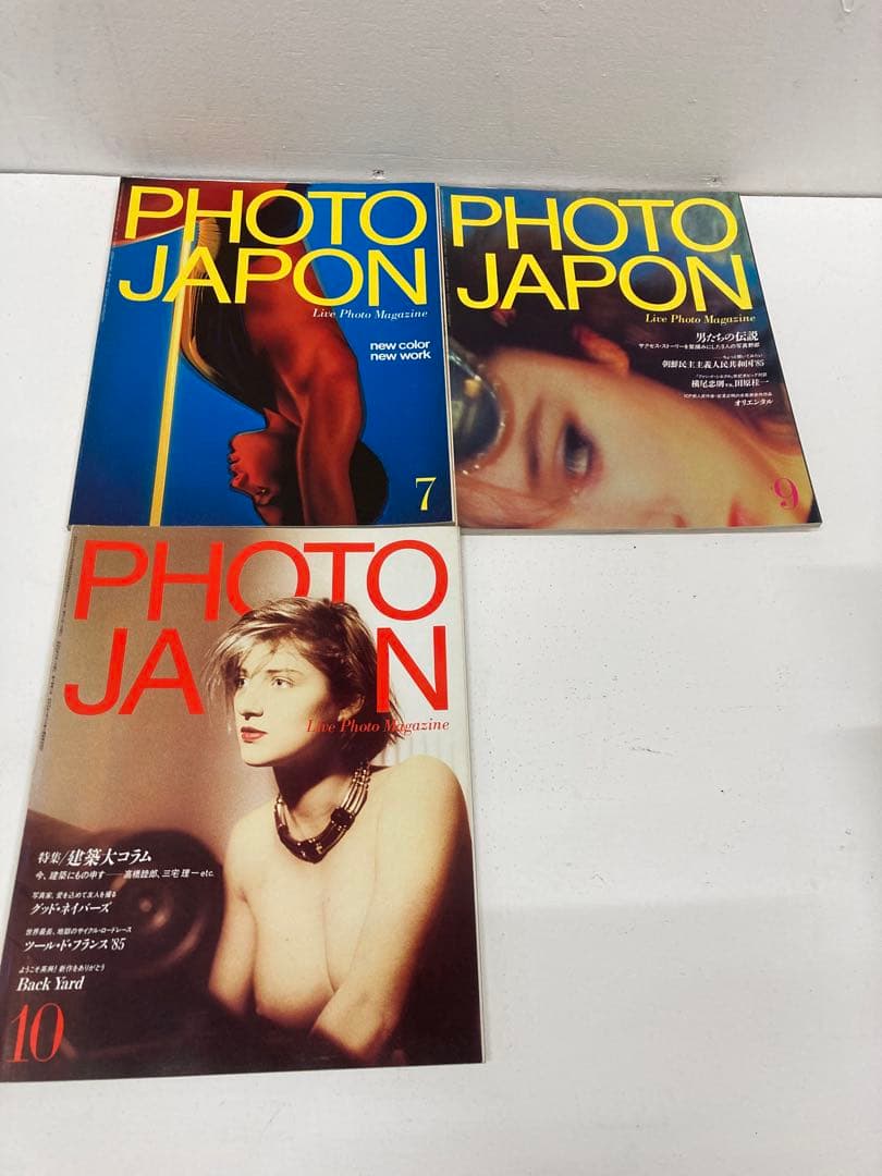 PHOTO JAPON 25冊　まとめ売り