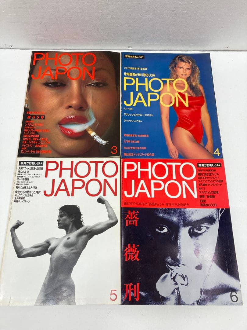 PHOTO JAPON 25冊　まとめ売り