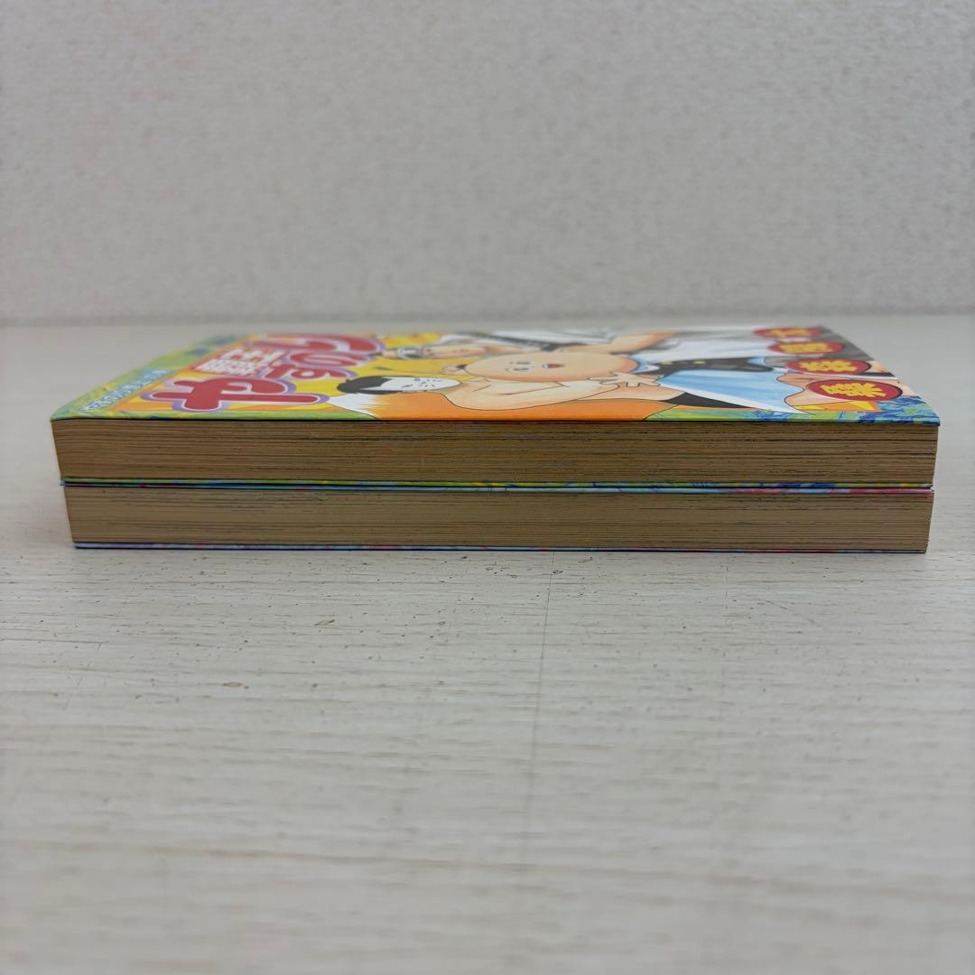 希少本 覇王やすのり 1巻2巻 全巻初版セット 完結 ジャンプコミックス 集英社