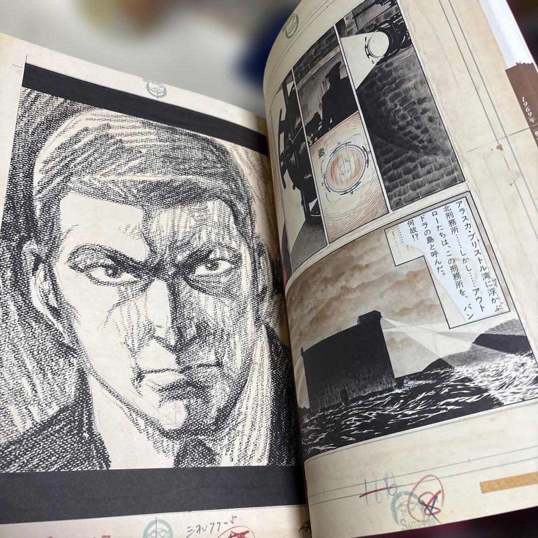 ゴルゴ13イラスト画集　さいとう・たかを