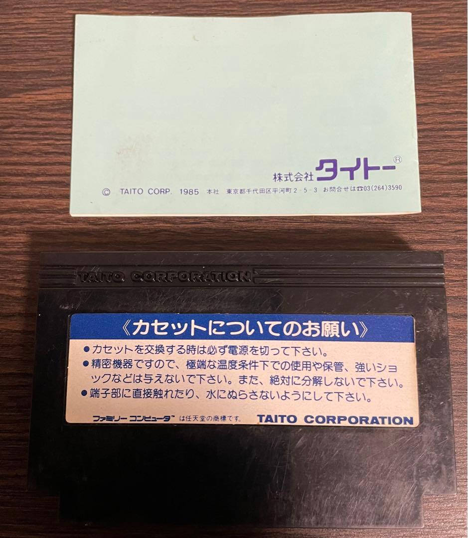ファミコン　中古カセット　エレベーターアクション　箱　説明書付き