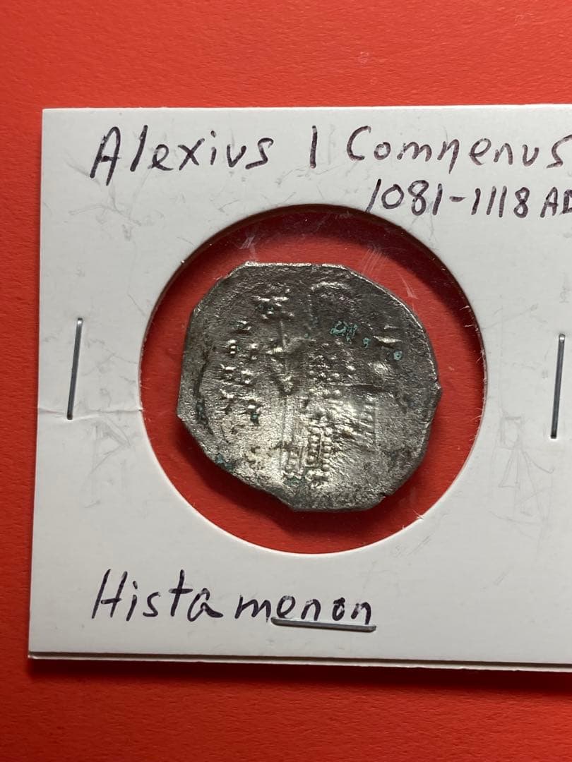 m１　　古代ビザンチン古銭【アレクシウス1世】本物保証