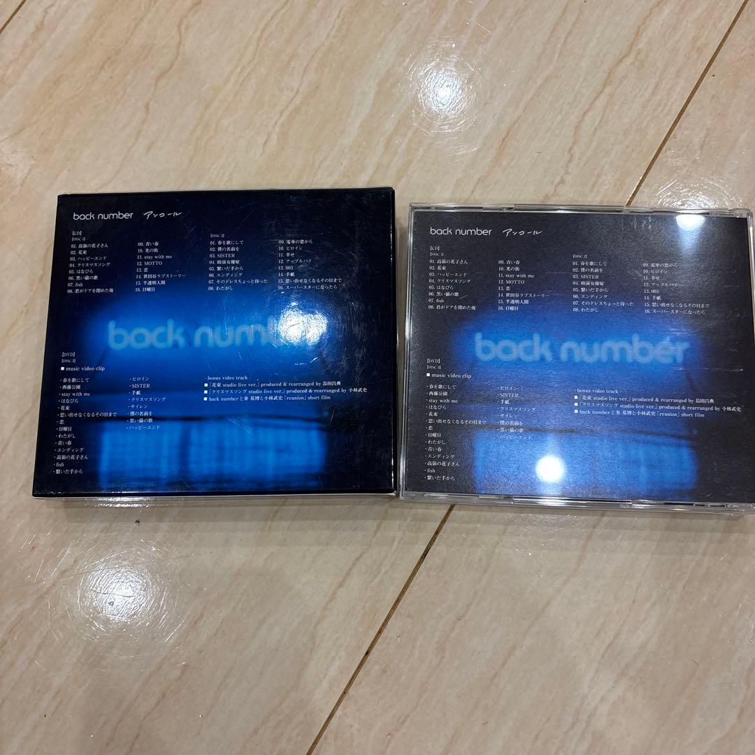 back number アンコール ユーモアAll Our Yesterdays