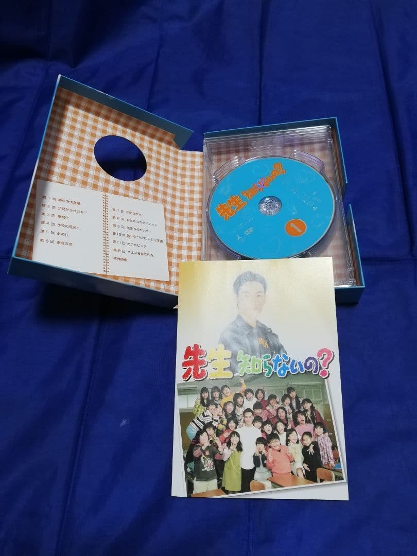 先生知らないの ? DVD Box　草なぎ剛