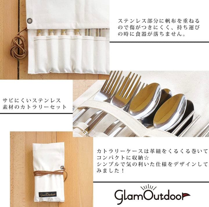 キャンプ カトラリー セット 4人 用 アウトドア 食器