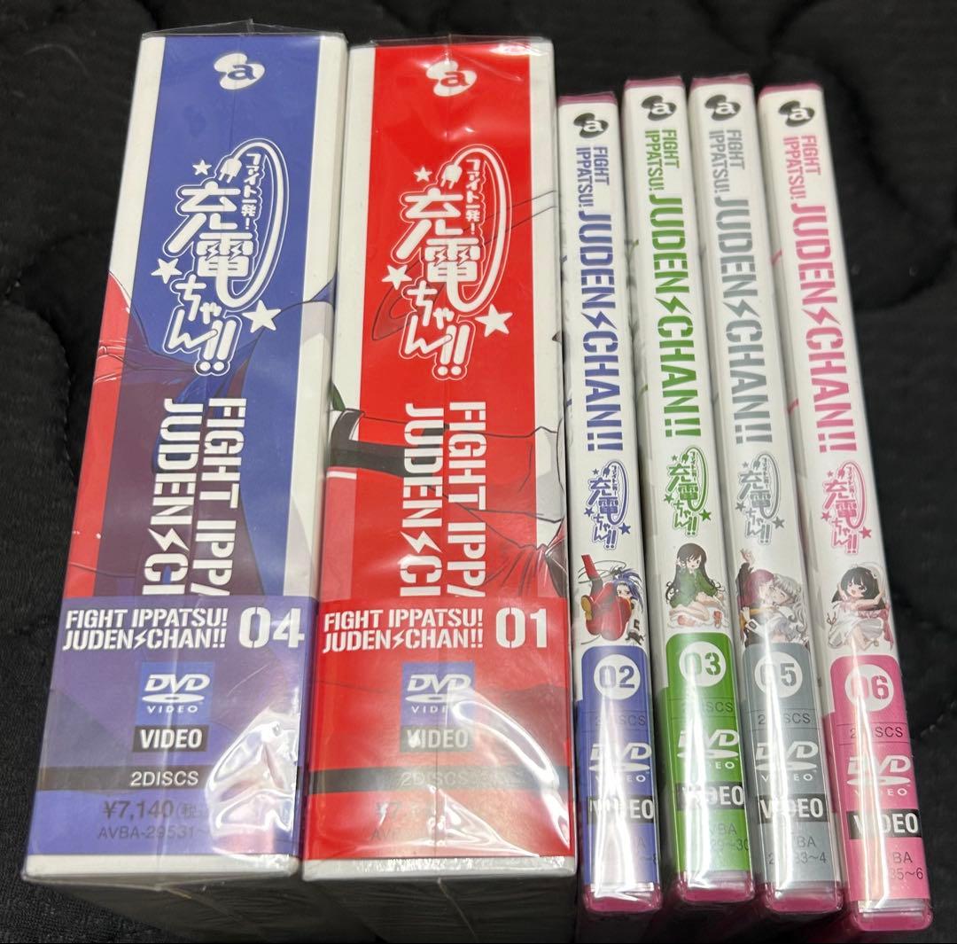 ファイト一発!充電ちゃん!! 初回版全6巻セット　DVD セット　未開封含