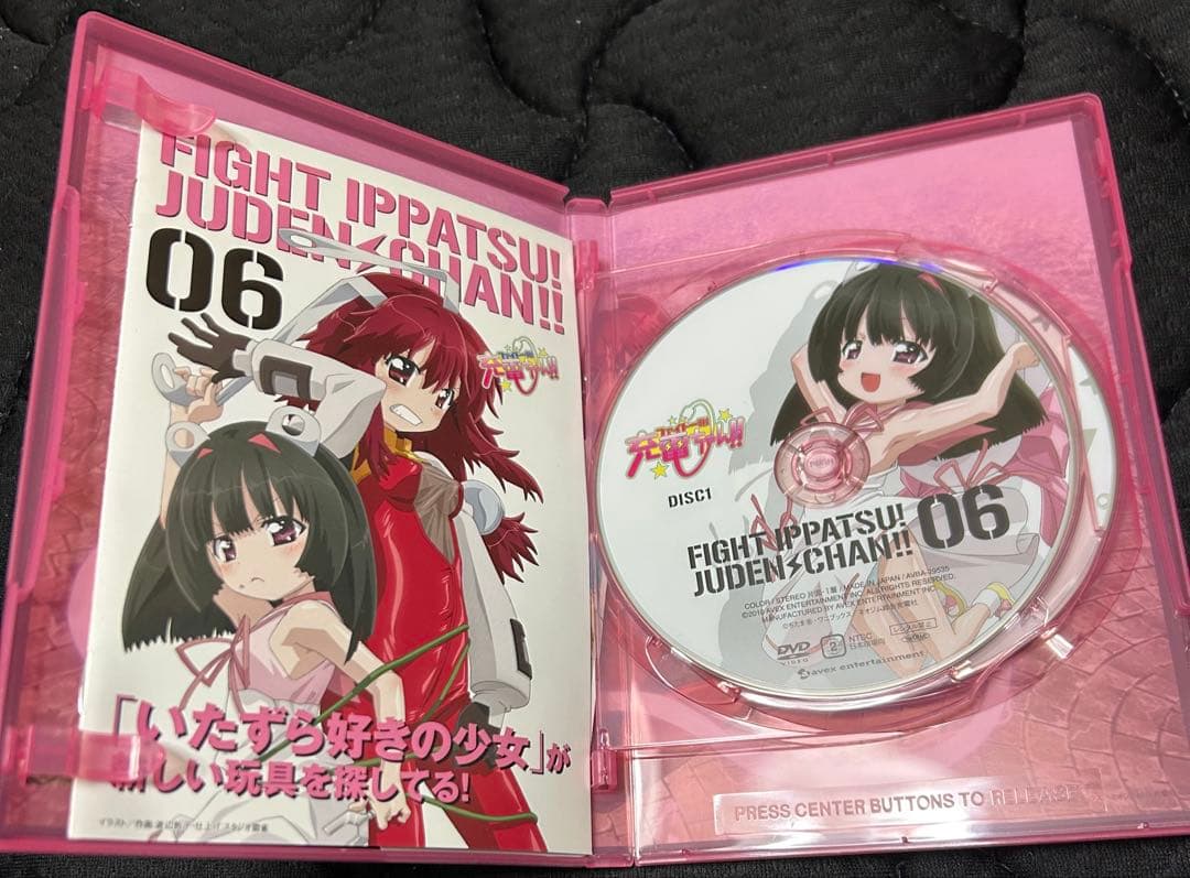 ファイト一発!充電ちゃん!! 初回版全6巻セット　DVD セット　未開封含
