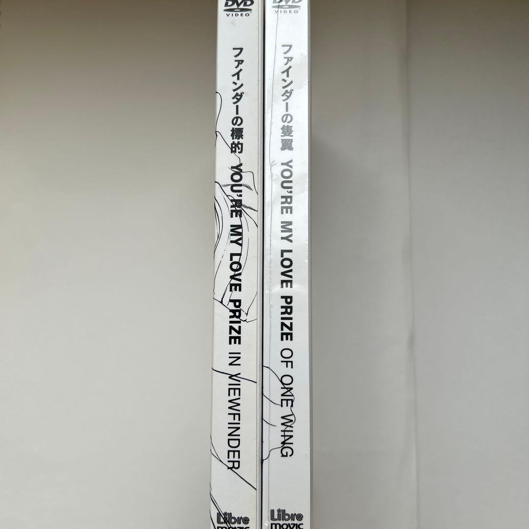 ファインダーの標的　ファインダーの隻翼(新品) DVDセット