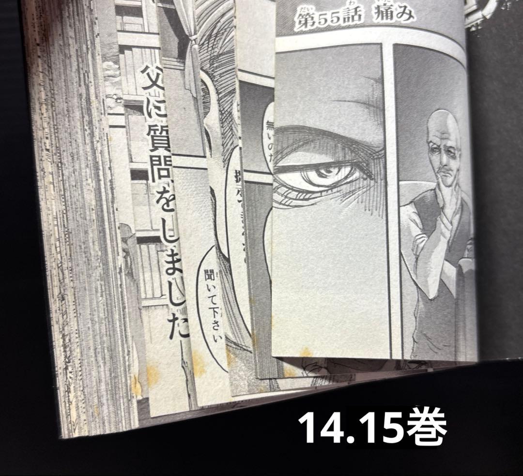 進撃の巨人 全巻 1-34巻 悔いなき選択 1.2巻 小説 全37冊