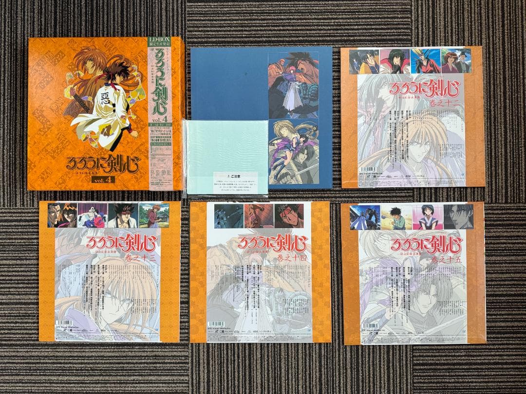 LD るろうに剣心 LDBOX フルセット