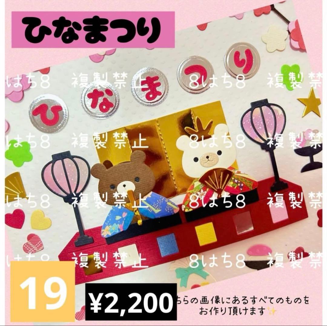 ココ子おまとめ♡