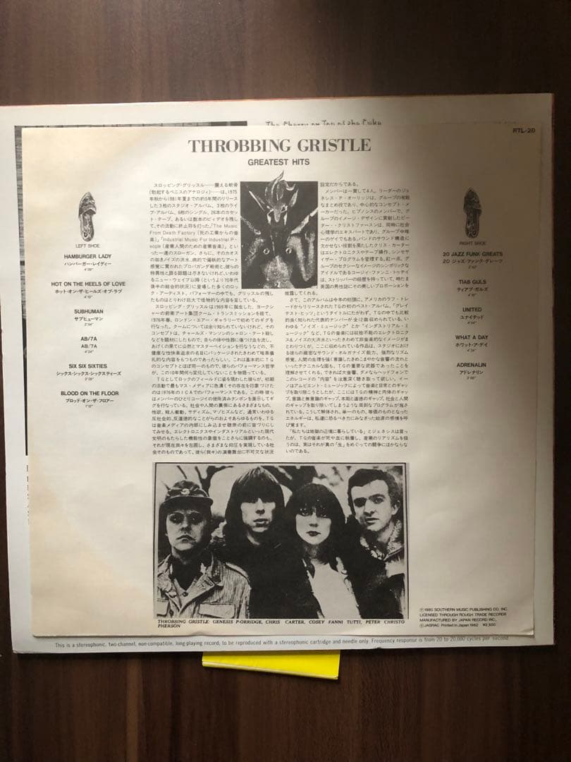 洋楽 Throbbing Gristle Greatest Hits