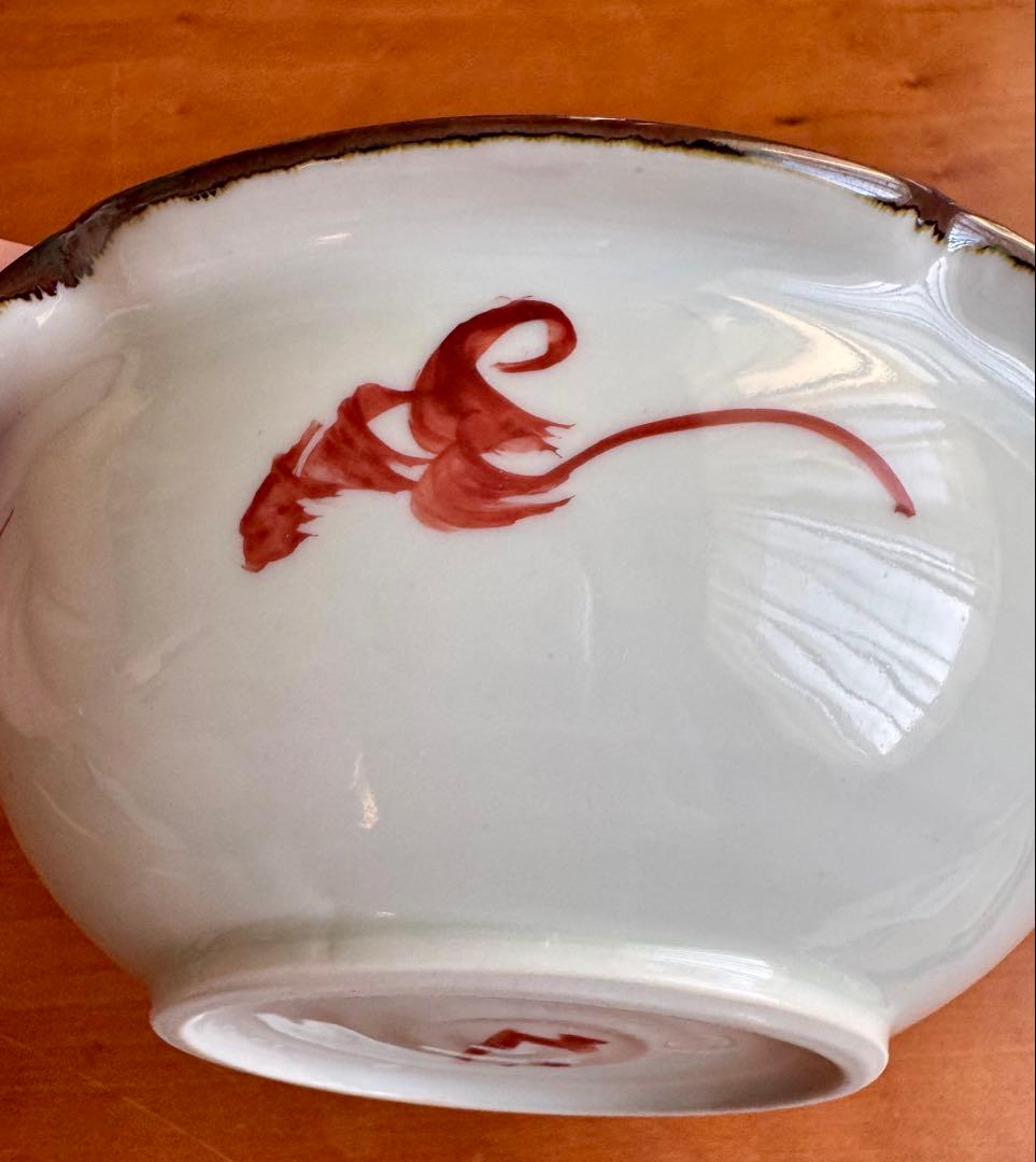 〈未使用木箱付〉廣永窯 赤絵 双魚文 輪花鉢 陶器 川喜田半泥子