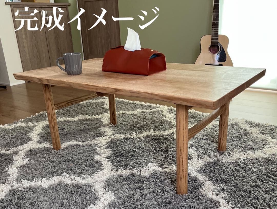 No8 無垢材センターテーブル 家具工房アシリナ